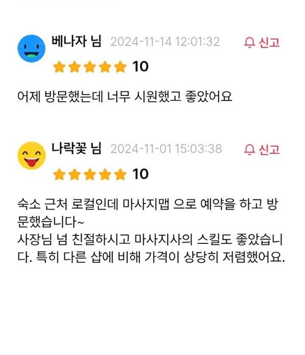 day spa nha trang review